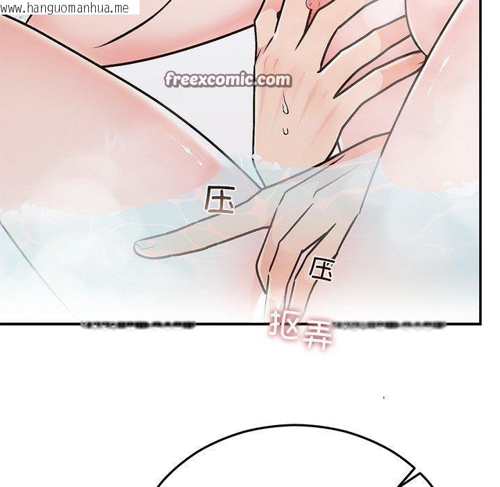 韩国漫画婚姻束缚韩漫_婚姻束缚-第32话在线免费阅读-韩国漫画-第28张图片