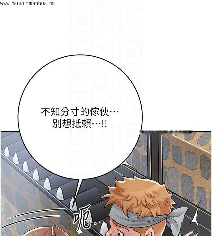 韩国漫画花容湿色:取花点韩漫_花容湿色:取花点-第52话-兄弟的不情之请在线免费阅读-韩国漫画-第80张图片
