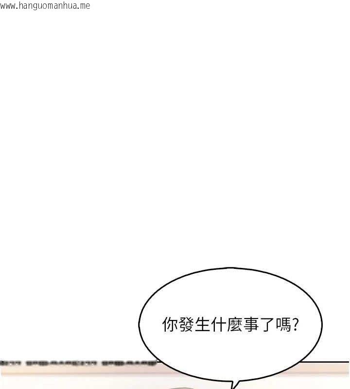 韩国漫画我的掌上明珠韩漫_我的掌上明珠-第8话-你其实不讨厌我吧?在线免费阅读-韩国漫画-第113张图片