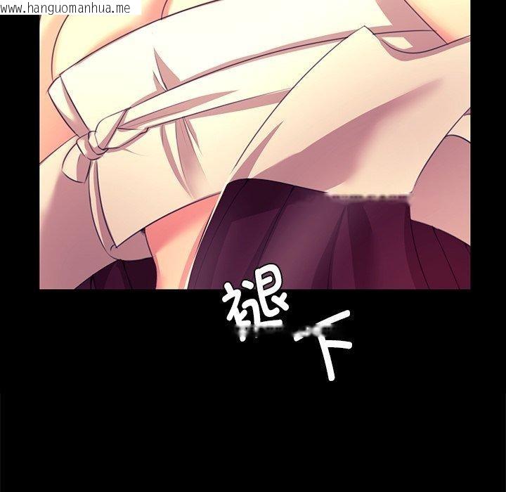 韩国漫画小姐韩漫_小姐-第70话在线免费阅读-韩国漫画-第125张图片