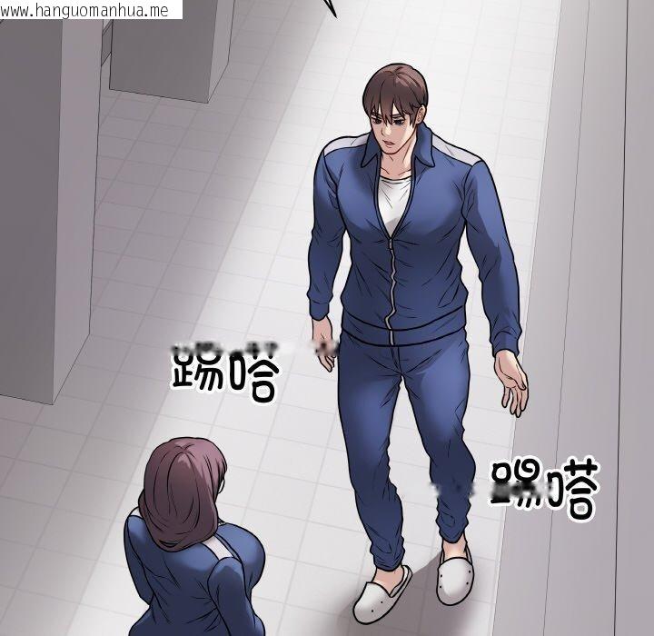 韩国漫画最后的冲刺韩漫_最后的冲刺-第11话在线免费阅读-韩国漫画-第158张图片