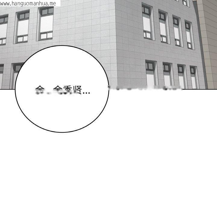 韩国漫画最后的冲刺韩漫_最后的冲刺-第11话在线免费阅读-韩国漫画-第89张图片