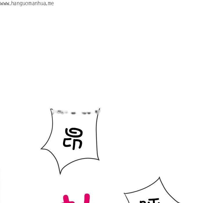 韩国漫画恶女勾勾缠/难缠小恶女韩漫_恶女勾勾缠/难缠小恶女-第253话在线免费阅读-韩国漫画-第159张图片