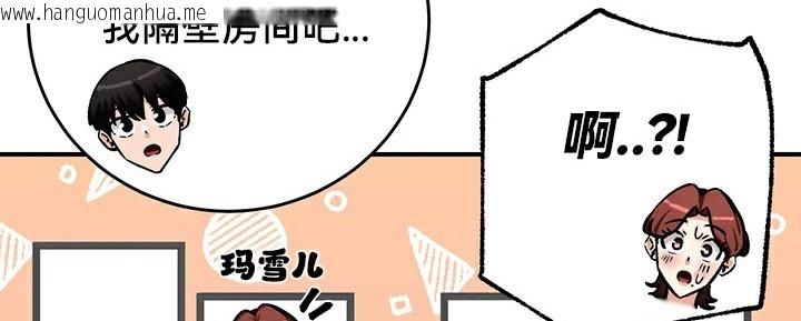 韩国漫画重生士兵的雌性征服日志!/异世界重生之后宫养成记韩漫_重生士兵的雌性征服日志!/异世界重生之后宫养成记-第64话在线免费阅读-韩国漫画-第77张图片