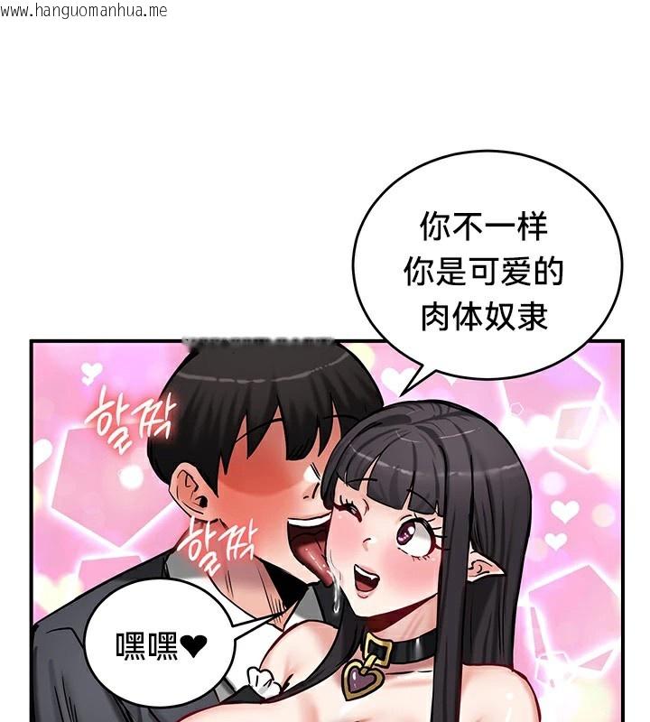 韩国漫画重生士兵的雌性征服日志!/异世界重生之后宫养成记韩漫_重生士兵的雌性征服日志!/异世界重生之后宫养成记-第64话在线免费阅读-韩国漫画-第28张图片
