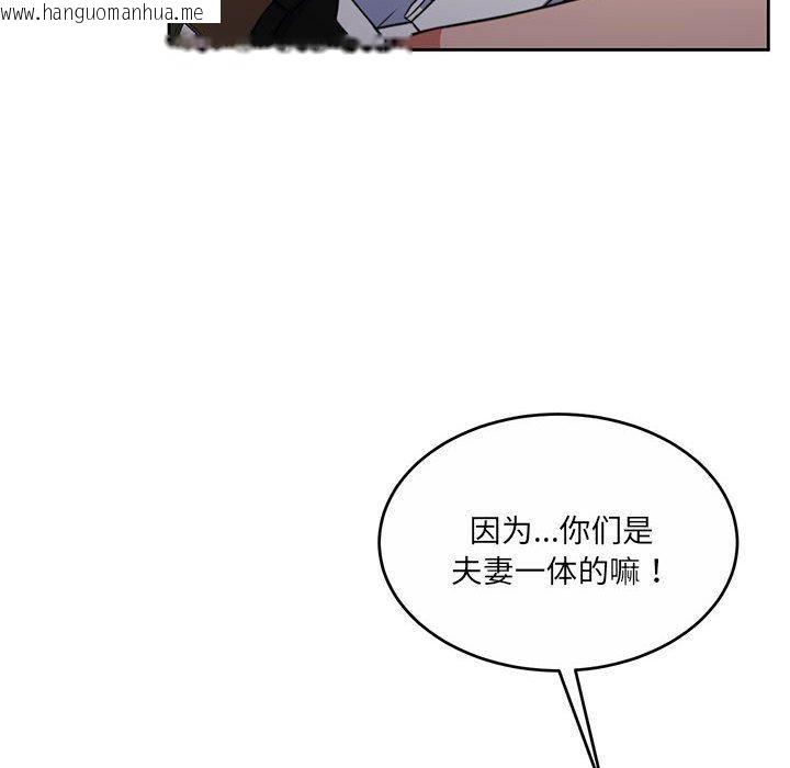 韩国漫画怀孕契约韩漫_怀孕契约-第34话在线免费阅读-韩国漫画-第128张图片