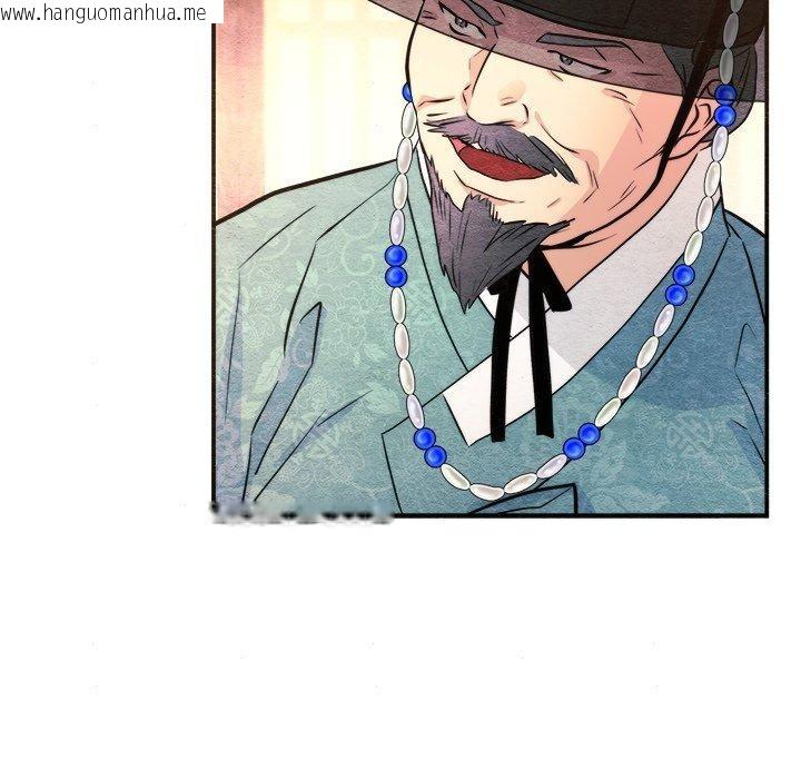 韩国漫画狂眼韩漫_狂眼-第62话在线免费阅读-韩国漫画-第74张图片