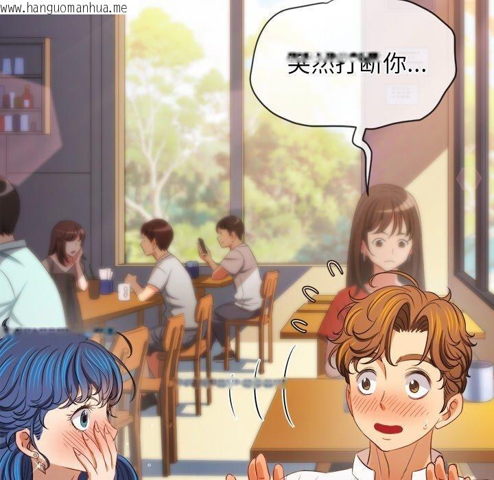 韩国漫画恶女勾勾缠/难缠小恶女韩漫_恶女勾勾缠/难缠小恶女-第253话在线免费阅读-韩国漫画-第16张图片
