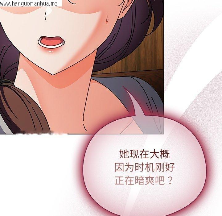 韩国漫画请弄脏我的女朋友韩漫_请弄脏我的女朋友-第4话在线免费阅读-韩国漫画-第21张图片