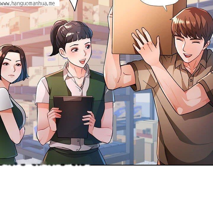 韩国漫画脱轨关系韩漫_脱轨关系-第53话在线免费阅读-韩国漫画-第47张图片