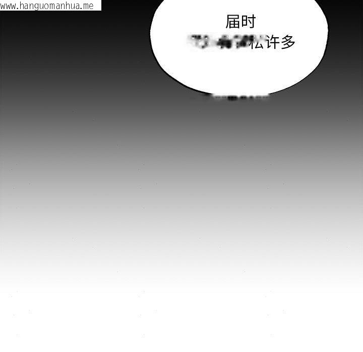 韩国漫画狂眼韩漫_狂眼-第62话在线免费阅读-韩国漫画-第23张图片