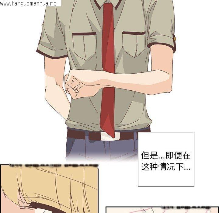 韩国漫画纯洁之罪韩漫_纯洁之罪-第3话在线免费阅读-韩国漫画-第31张图片