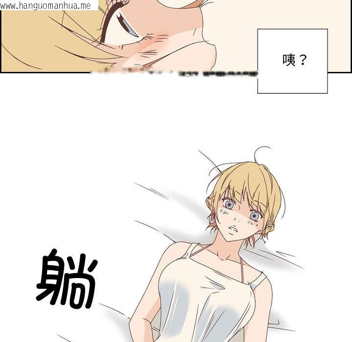 韩国漫画纯洁之罪韩漫_纯洁之罪-第2话在线免费阅读-韩国漫画-第19张图片