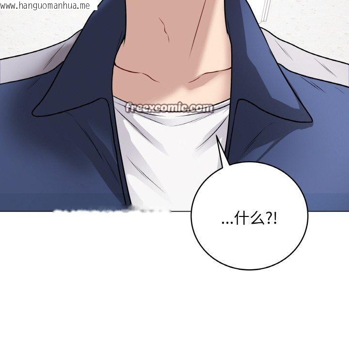 韩国漫画最后的冲刺韩漫_最后的冲刺-第11话在线免费阅读-韩国漫画-第98张图片
