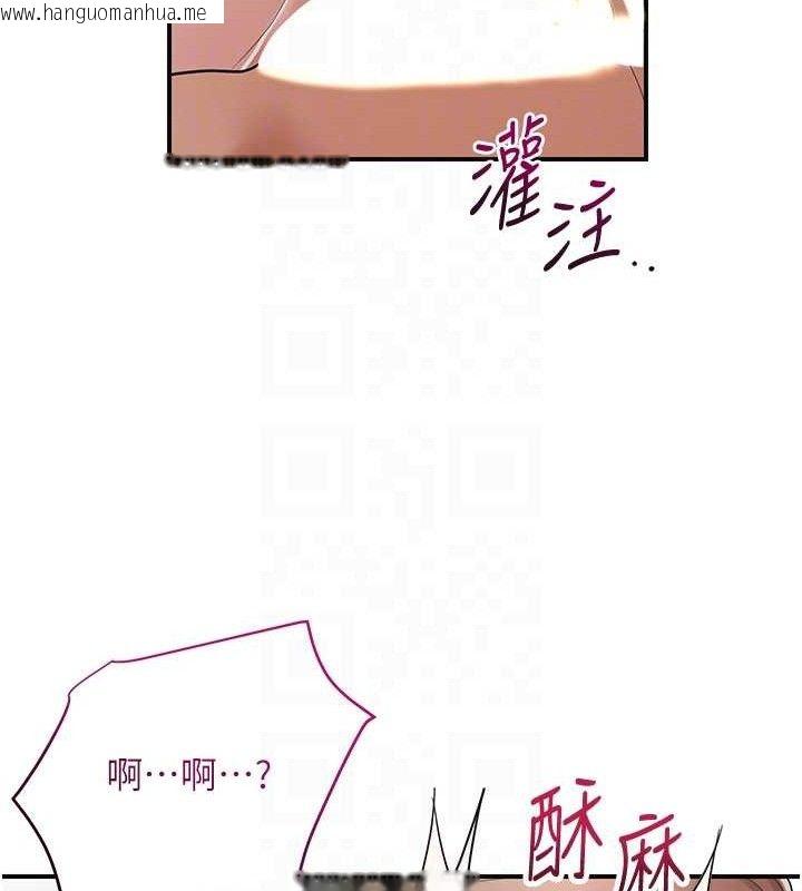 韩国漫画花容湿色:取花点韩漫_花容湿色:取花点-第52话-兄弟的不情之请在线免费阅读-韩国漫画-第59张图片