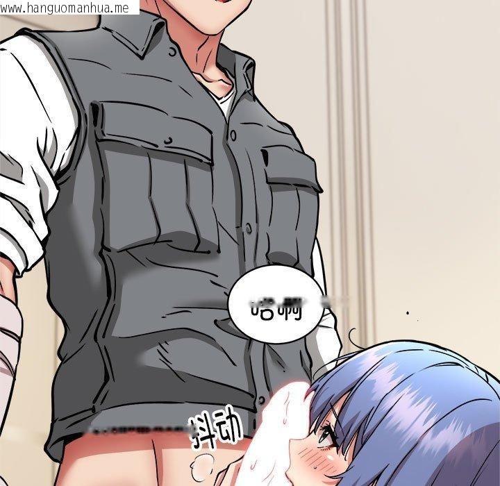 韩国漫画新都市外卖员韩漫_新都市外卖员-第46话在线免费阅读-韩国漫画-第104张图片