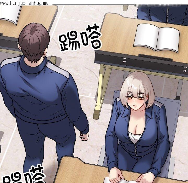 韩国漫画最后的冲刺韩漫_最后的冲刺-第11话在线免费阅读-韩国漫画-第116张图片
