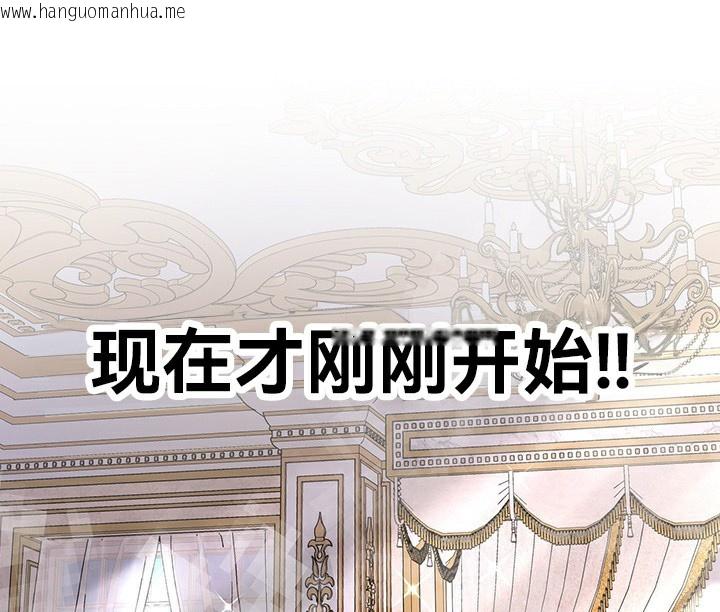 韩国漫画重生士兵的雌性征服日志!/异世界重生之后宫养成记韩漫_重生士兵的雌性征服日志!/异世界重生之后宫养成记-第67话在线免费阅读-韩国漫画-第209张图片