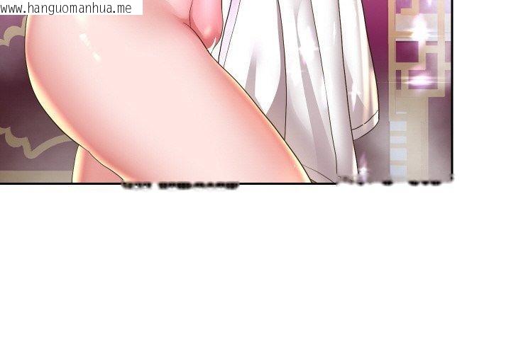 韩国漫画重生之长枪无敌韩漫_重生之长枪无敌-第55话在线免费阅读-韩国漫画-第4张图片