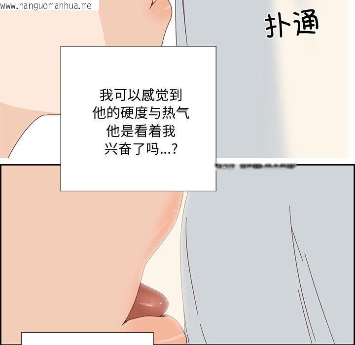 韩国漫画纯洁之罪韩漫_纯洁之罪-第2话在线免费阅读-韩国漫画-第52张图片
