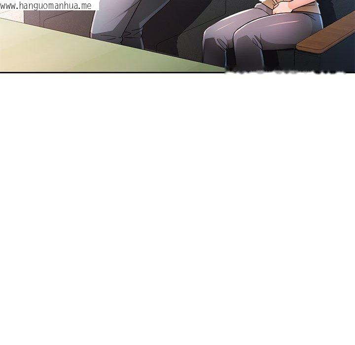 韩国漫画脱轨关系韩漫_脱轨关系-第53话在线免费阅读-韩国漫画-第26张图片
