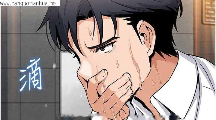 韩国漫画我的掌上明珠韩漫_我的掌上明珠-第8话-你其实不讨厌我吧?在线免费阅读-韩国漫画-第152张图片