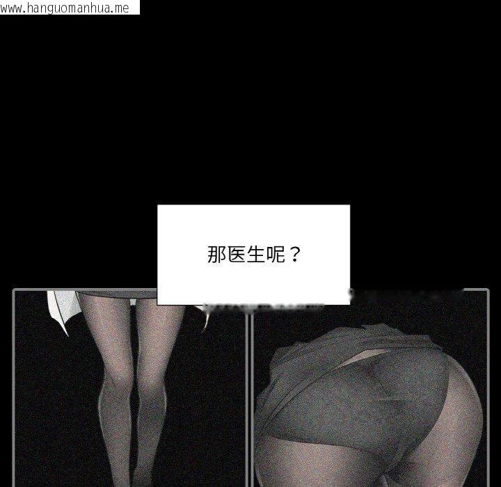 韩国漫画轻触!-解除封印韩漫_轻触!-解除封印-第8话在线免费阅读-韩国漫画-第81张图片