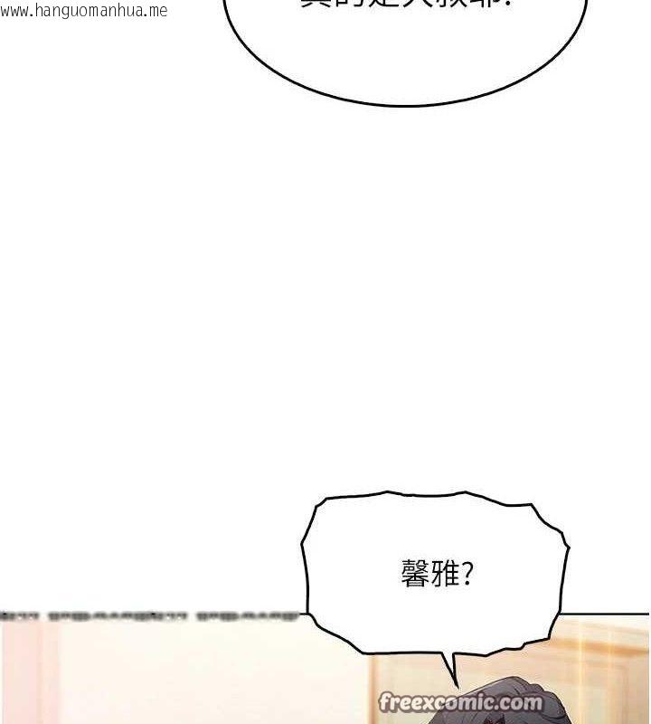 韩国漫画我的掌上明珠韩漫_我的掌上明珠-第8话-你其实不讨厌我吧?在线免费阅读-韩国漫画-第140张图片