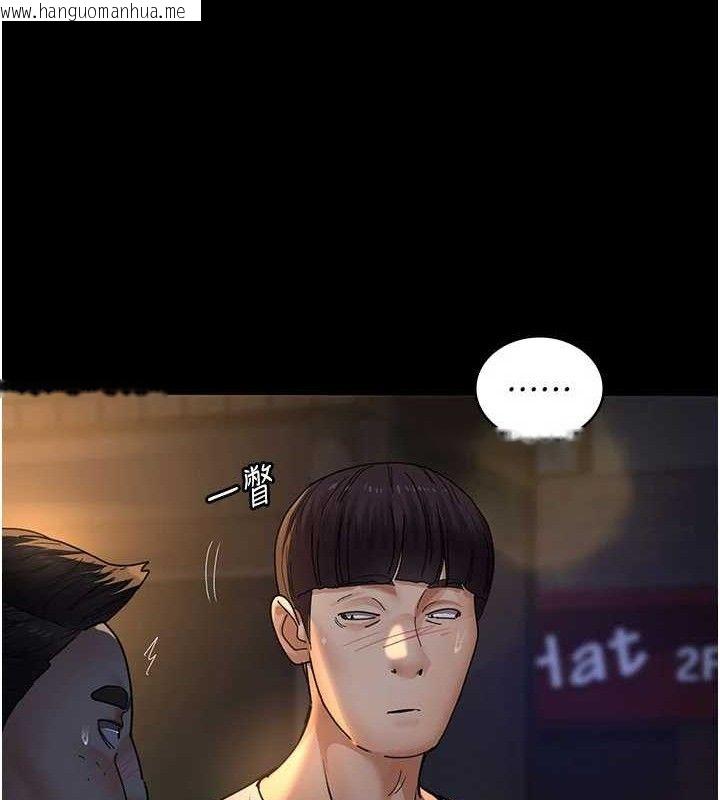 韩国漫画夜间诊疗室韩漫_夜间诊疗室-第105话-公园调教母狗在线免费阅读-韩国漫画-第175张图片