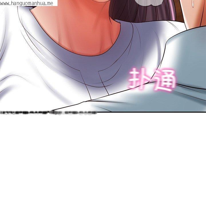 韩国漫画财阀家的女婿韩漫_财阀家的女婿-第29话在线免费阅读-韩国漫画-第31张图片