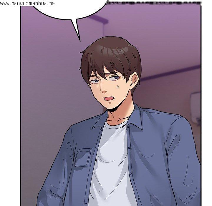 韩国漫画男人止步韩漫_男人止步-第5话在线免费阅读-韩国漫画-第19张图片