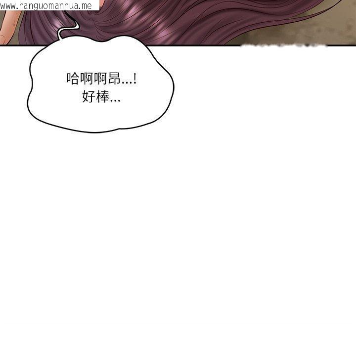 韩国漫画财阀家的女婿韩漫_财阀家的女婿-第29话在线免费阅读-韩国漫画-第158张图片