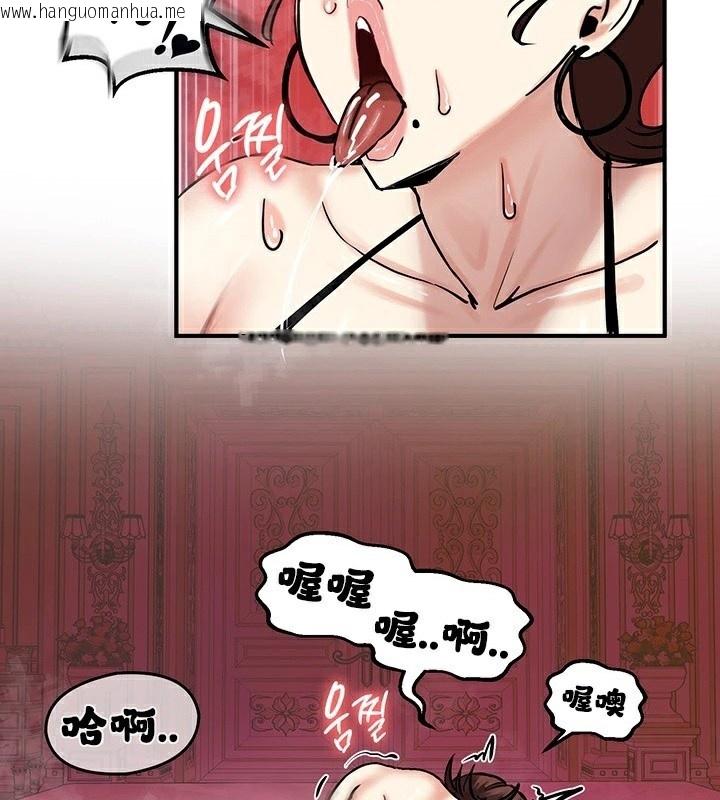 韩国漫画重生士兵的雌性征服日志!/异世界重生之后宫养成记韩漫_重生士兵的雌性征服日志!/异世界重生之后宫养成记-第67话在线免费阅读-韩国漫画-第3张图片