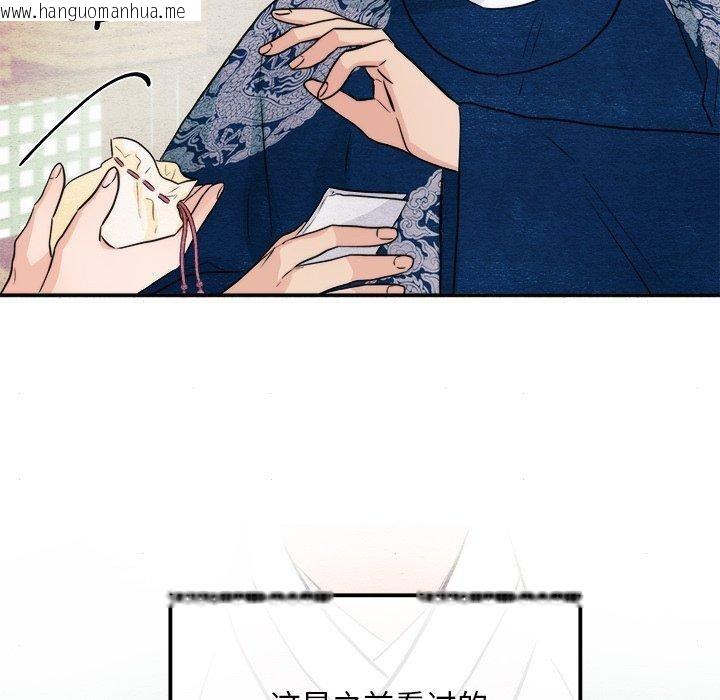 韩国漫画狂眼韩漫_狂眼-第62话在线免费阅读-韩国漫画-第35张图片