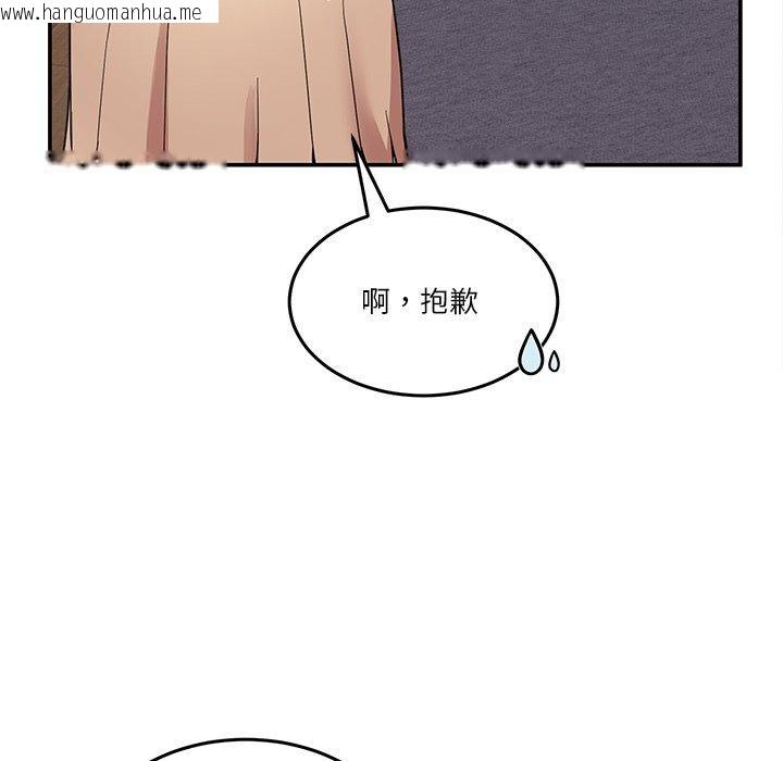 韩国漫画男人止步韩漫_男人止步-第5话在线免费阅读-韩国漫画-第52张图片