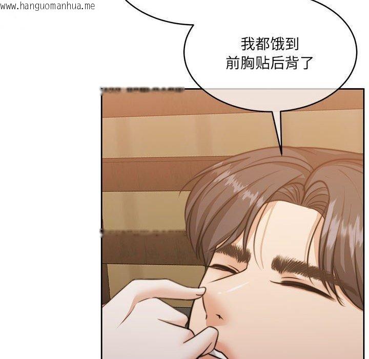 韩国漫画怀孕契约韩漫_怀孕契约-第34话在线免费阅读-韩国漫画-第8张图片