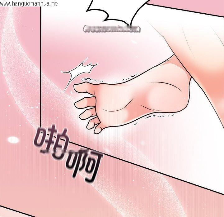 韩国漫画婚姻束缚韩漫_婚姻束缚-第32话在线免费阅读-韩国漫画-第140张图片