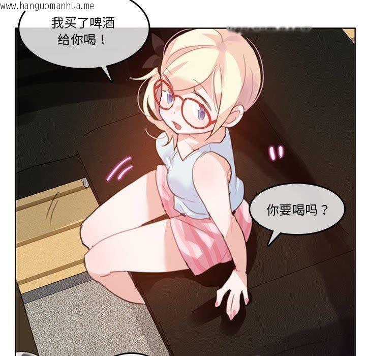 韩国漫画无与伦比的日常韩漫_无与伦比的日常-第4话在线免费阅读-韩国漫画-第56张图片