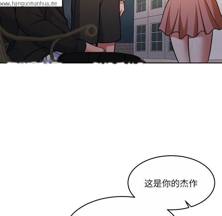 韩国漫画怀孕契约韩漫_怀孕契约-第34话在线免费阅读-韩国漫画-第155张图片