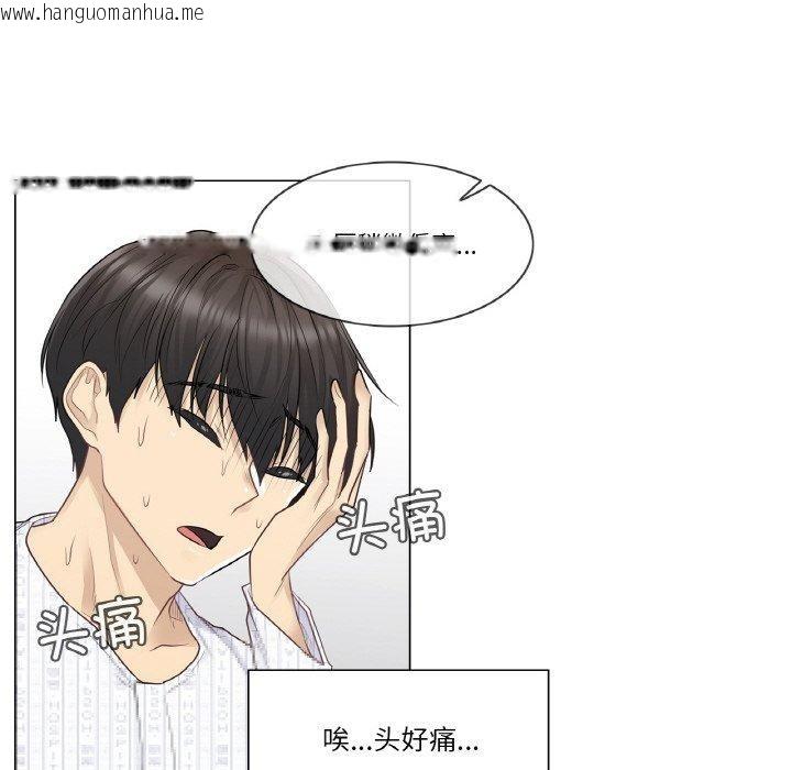 韩国漫画轻触!-解除封印韩漫_轻触!-解除封印-第8话在线免费阅读-韩国漫画-第11张图片