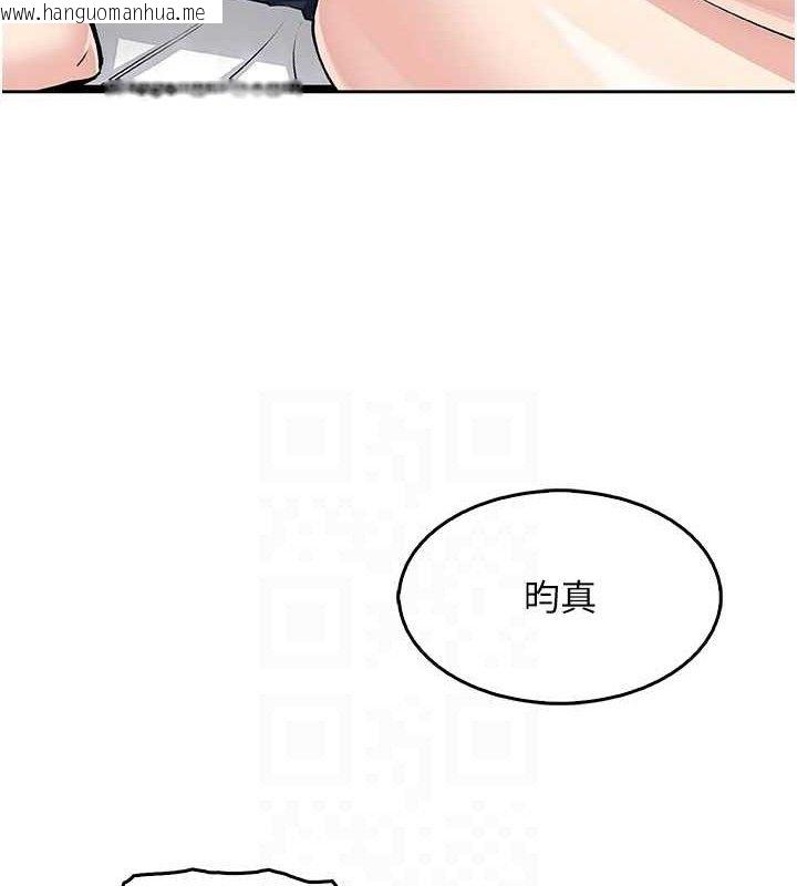 韩国漫画我的掌上明珠韩漫_我的掌上明珠-第8话-你其实不讨厌我吧?在线免费阅读-韩国漫画-第25张图片
