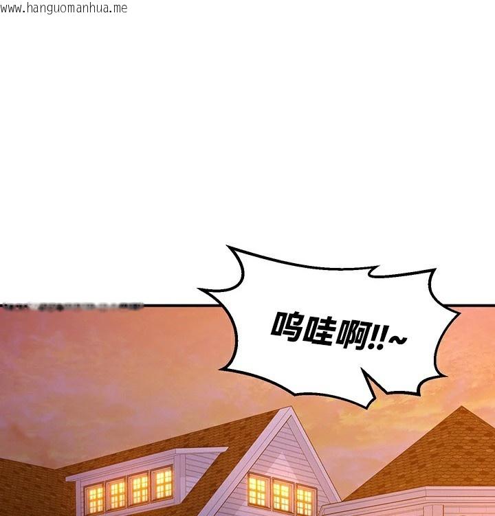 韩国漫画重生士兵的雌性征服日志!/异世界重生之后宫养成记韩漫_重生士兵的雌性征服日志!/异世界重生之后宫养成记-第64话在线免费阅读-韩国漫画-第59张图片