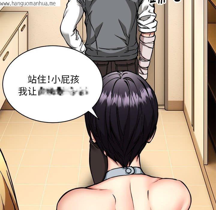 韩国漫画新都市外卖员韩漫_新都市外卖员-第46话在线免费阅读-韩国漫画-第37张图片