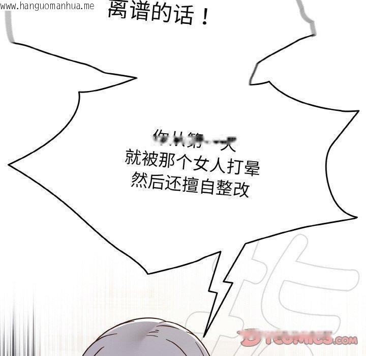 韩国漫画热情拳击馆韩漫_热情拳击馆-第22话在线免费阅读-韩国漫画-第30张图片