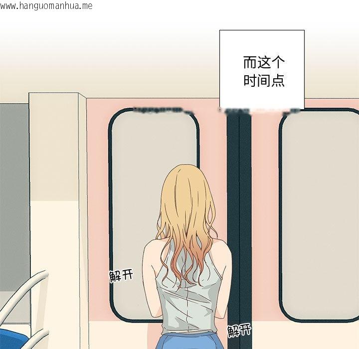 韩国漫画纯洁之罪韩漫_纯洁之罪-第1话在线免费阅读-韩国漫画-第7张图片