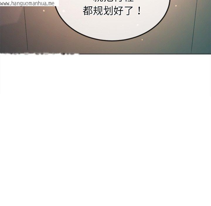 韩国漫画恶女勾勾缠/难缠小恶女韩漫_恶女勾勾缠/难缠小恶女-第253话在线免费阅读-韩国漫画-第55张图片
