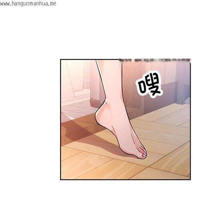 韩国漫画脱轨关系韩漫_脱轨关系-第53话在线免费阅读-韩国漫画-第91张图片