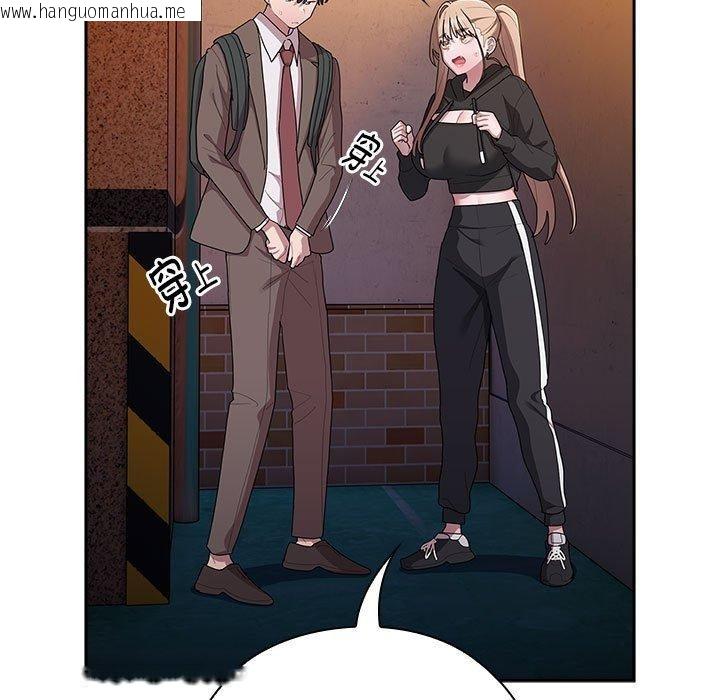 韩国漫画大企业里的小秘密/在大企业当废柴韩漫_大企业里的小秘密/在大企业当废柴-第36话在线免费阅读-韩国漫画-第47张图片