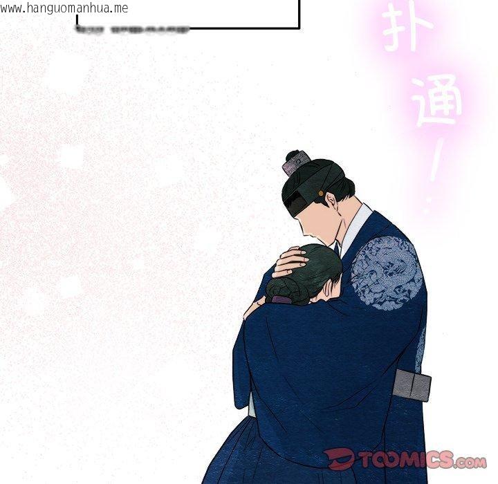 韩国漫画狂眼韩漫_狂眼-第62话在线免费阅读-韩国漫画-第57张图片