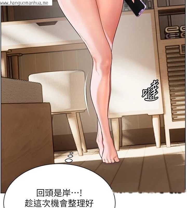 韩国漫画老师的亲密指导韩漫_老师的亲密指导-第48话-用身体怜惜破病美男子在线免费阅读-韩国漫画-第166张图片